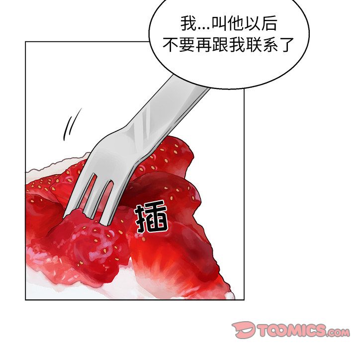 以爱为画[抖漫]韩漫全集-以爱为画-第 28 章无删减无遮挡章节图片 