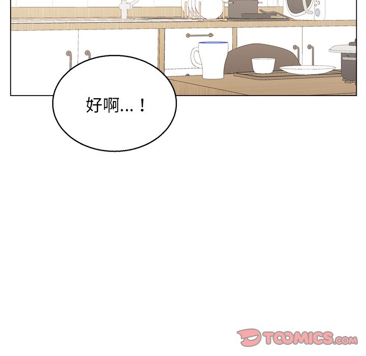 以爱为画[抖漫]韩漫全集-以爱为画-第 28 章无删减无遮挡章节图片 
