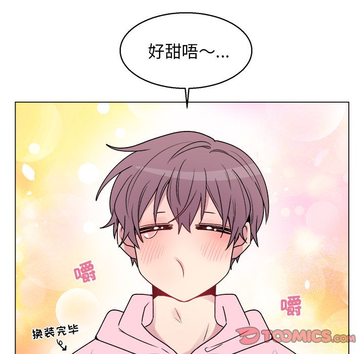 以爱为画[抖漫]韩漫全集-以爱为画-第 28 章无删减无遮挡章节图片 