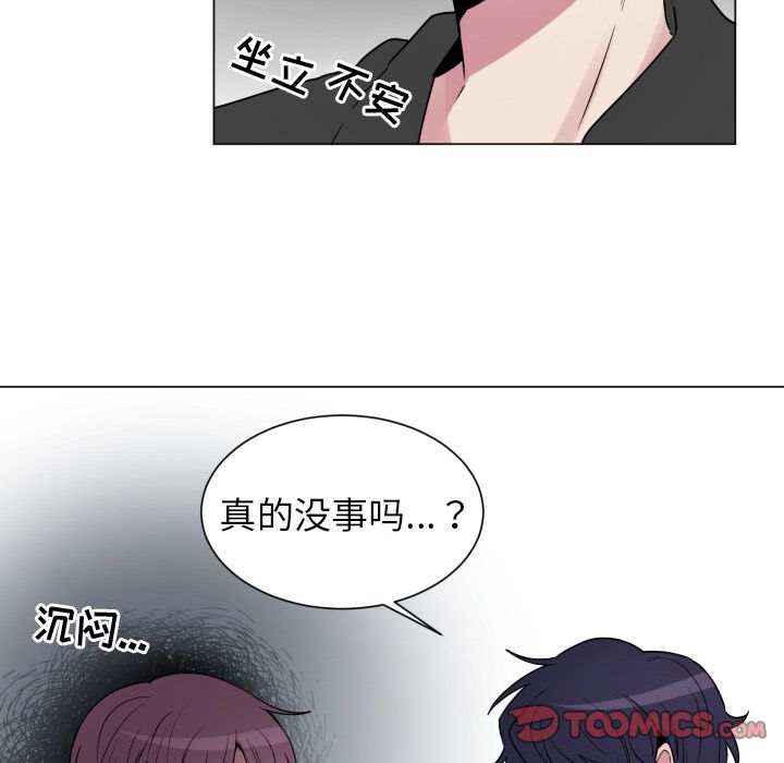 以爱为画[抖漫]韩漫全集-以爱为画-第 28 章无删减无遮挡章节图片 