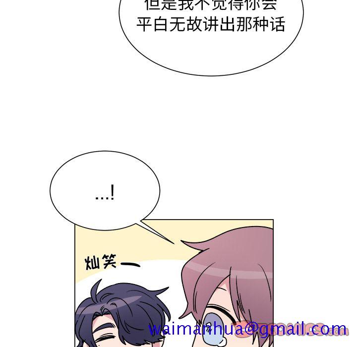 以爱为画[抖漫]韩漫全集-以爱为画-第 28 章无删减无遮挡章节图片 