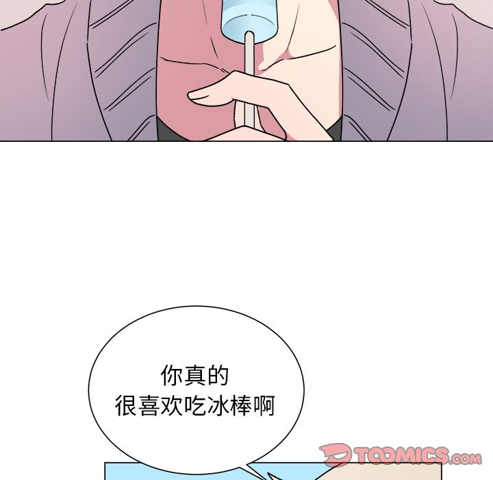 以爱为画[抖漫]韩漫全集-以爱为画-第 28 章无删减无遮挡章节图片 