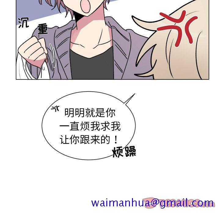 以爱为画[抖漫]韩漫全集-以爱为画-第 28 章无删减无遮挡章节图片 