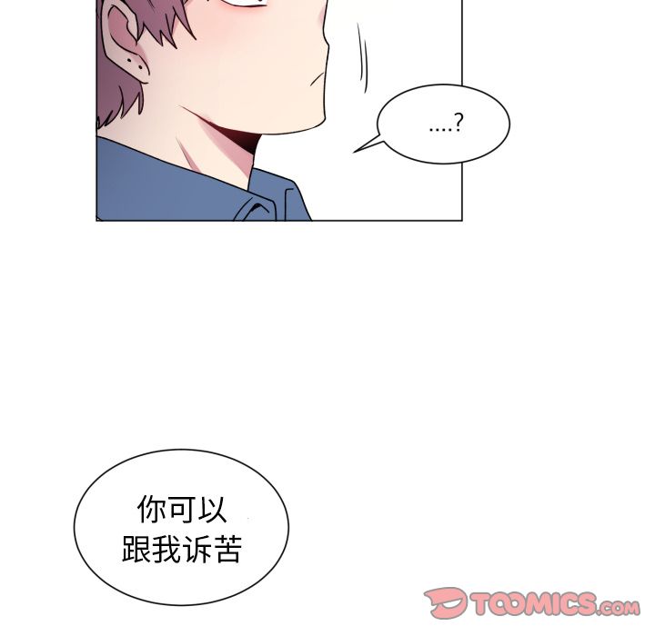 以爱为画[抖漫]韩漫全集-以爱为画-第 28 章无删减无遮挡章节图片 