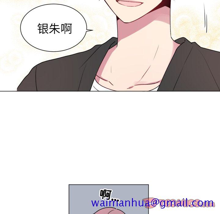 以爱为画[抖漫]韩漫全集-以爱为画-第 28 章无删减无遮挡章节图片 
