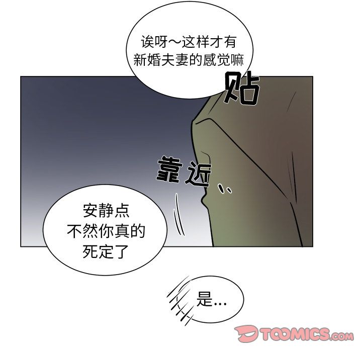 以爱为画[抖漫]韩漫全集-以爱为画-第 28 章无删减无遮挡章节图片 