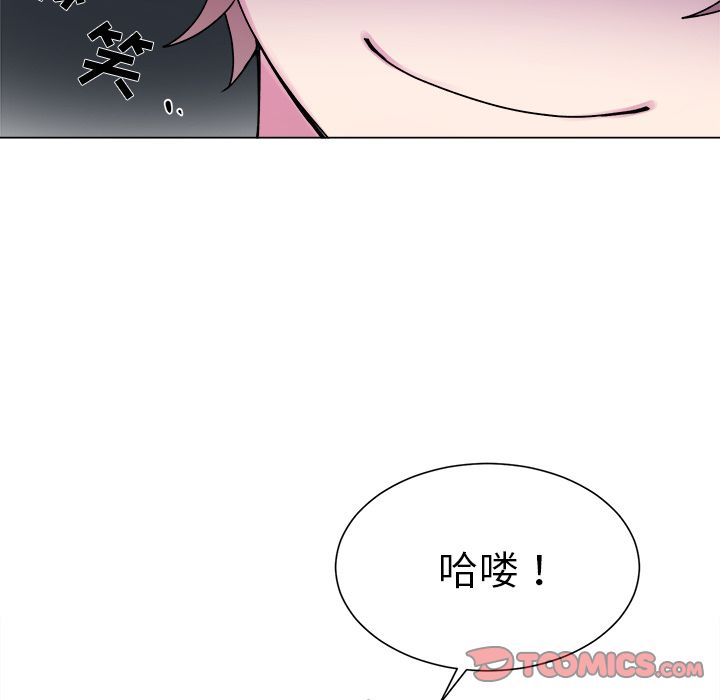 以爱为画[抖漫]韩漫全集-以爱为画-第 28 章无删减无遮挡章节图片 