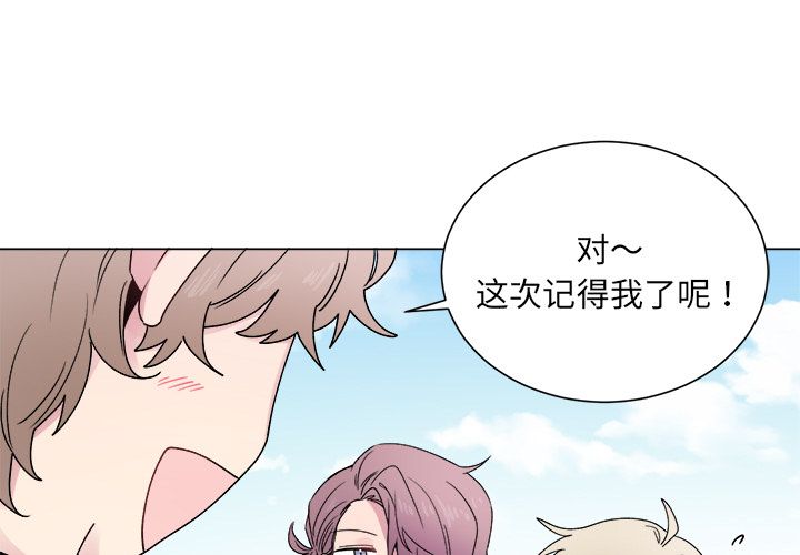 以爱为画[抖漫]韩漫全集-以爱为画-第 29 章无删减无遮挡章节图片 