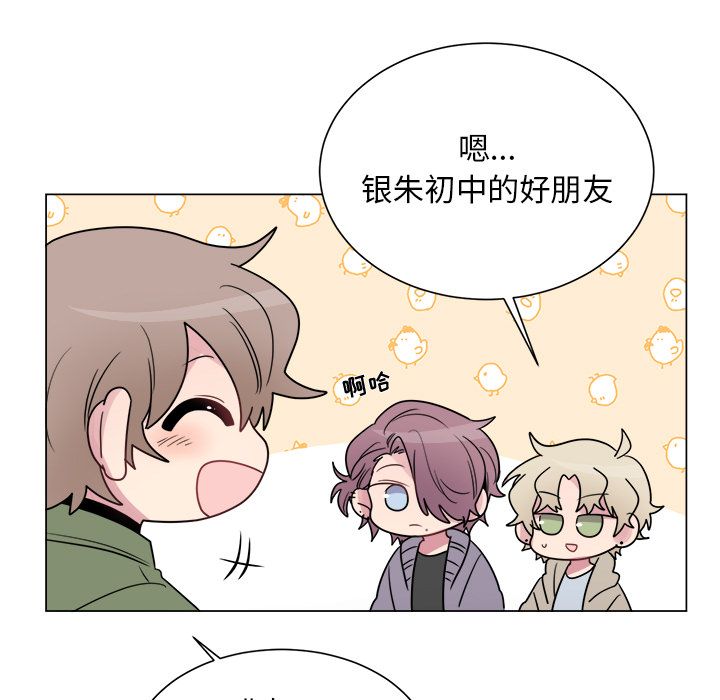 以爱为画[抖漫]韩漫全集-以爱为画-第 29 章无删减无遮挡章节图片 