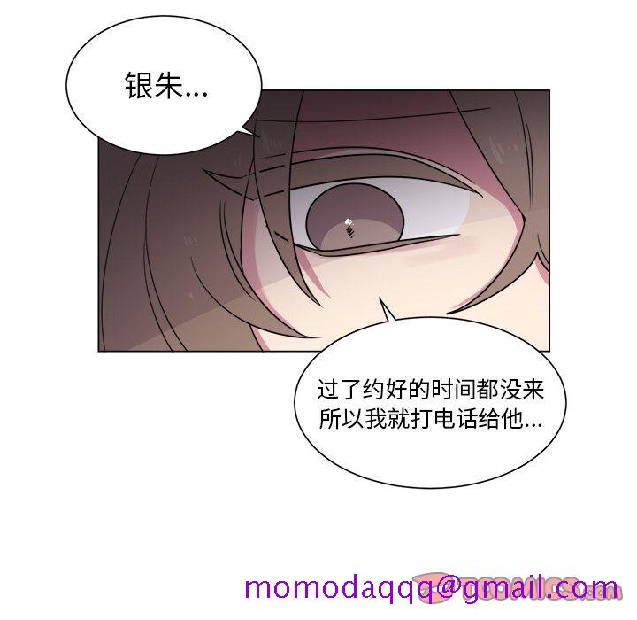 以爱为画[抖漫]韩漫全集-以爱为画-第 29 章无删减无遮挡章节图片 