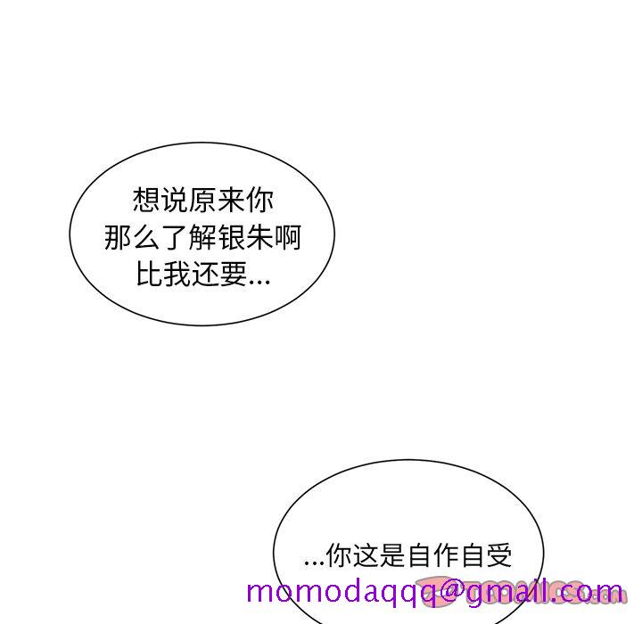 以爱为画[抖漫]韩漫全集-以爱为画-第 29 章无删减无遮挡章节图片 