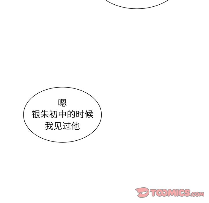 以爱为画[抖漫]韩漫全集-以爱为画-第 29 章无删减无遮挡章节图片 