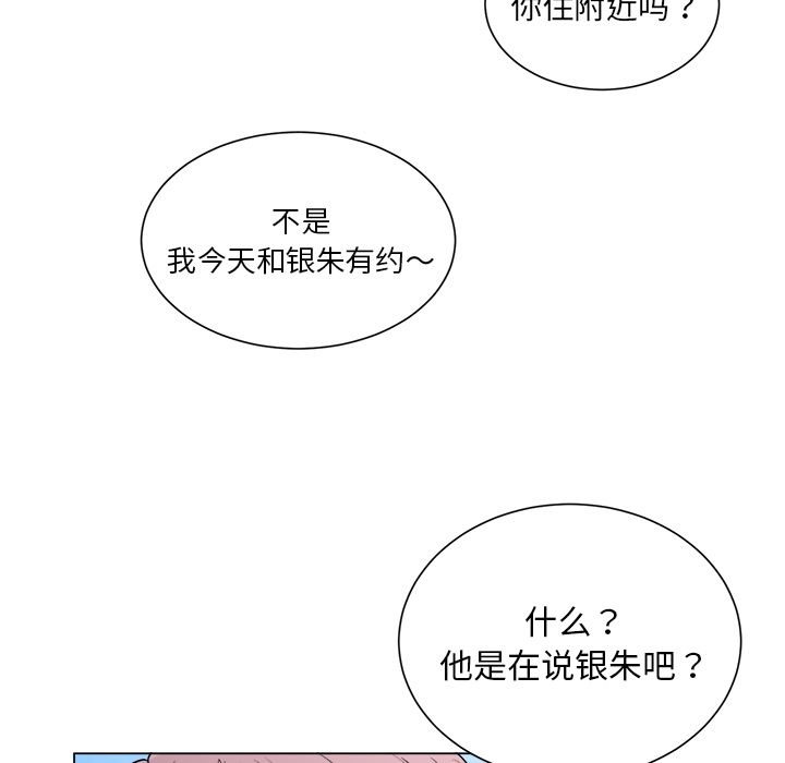 以爱为画[抖漫]韩漫全集-以爱为画-第 29 章无删减无遮挡章节图片 