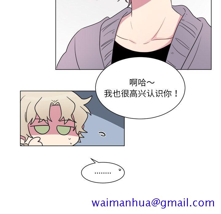 以爱为画[抖漫]韩漫全集-以爱为画-第 29 章无删减无遮挡章节图片 
