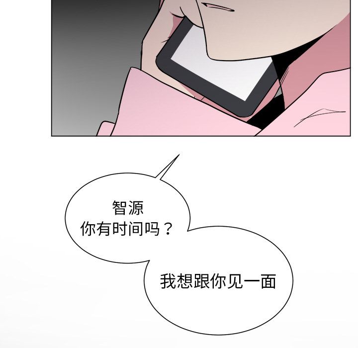 以爱为画[抖漫]韩漫全集-以爱为画-第 29 章无删减无遮挡章节图片 