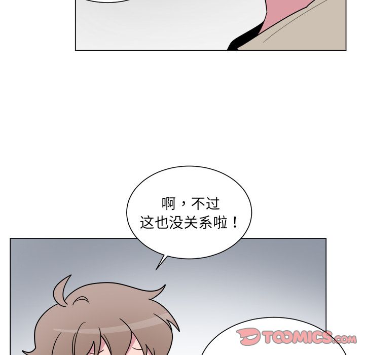 以爱为画[抖漫]韩漫全集-以爱为画-第 29 章无删减无遮挡章节图片 