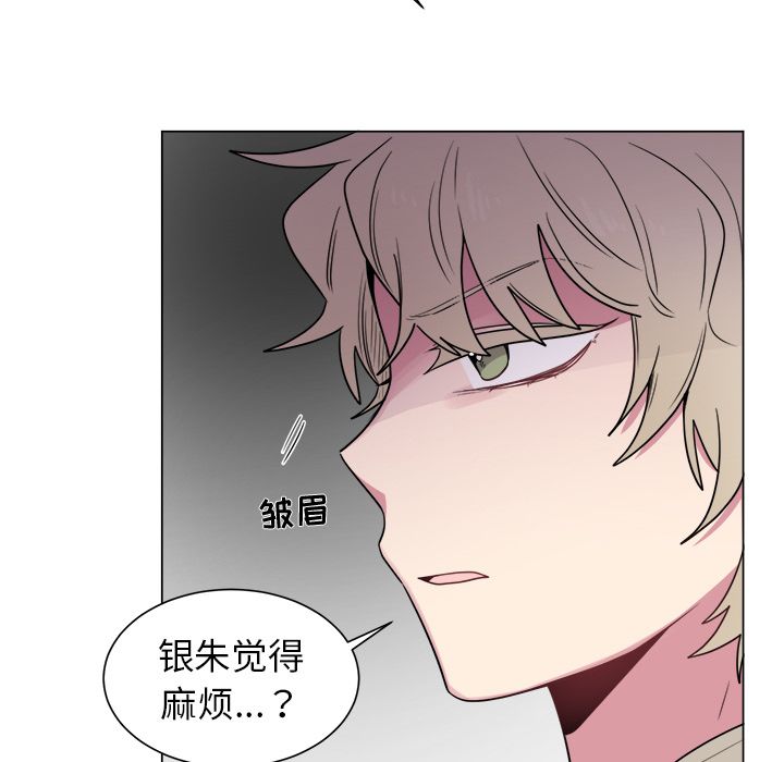 以爱为画[抖漫]韩漫全集-以爱为画-第 29 章无删减无遮挡章节图片 