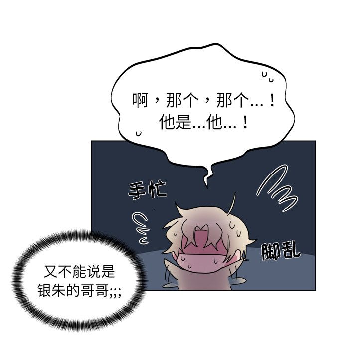 以爱为画[抖漫]韩漫全集-以爱为画-第 29 章无删减无遮挡章节图片 