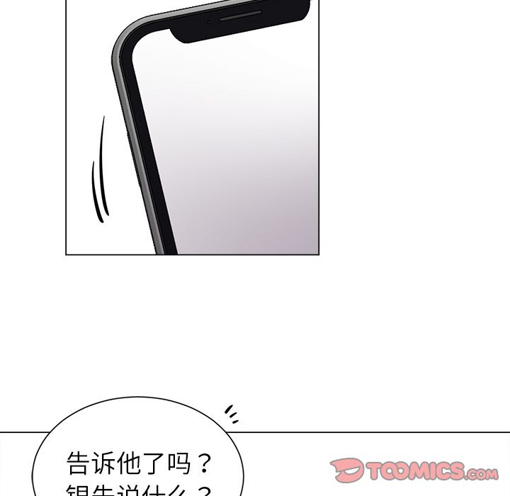 以爱为画[抖漫]韩漫全集-以爱为画-第 29 章无删减无遮挡章节图片 