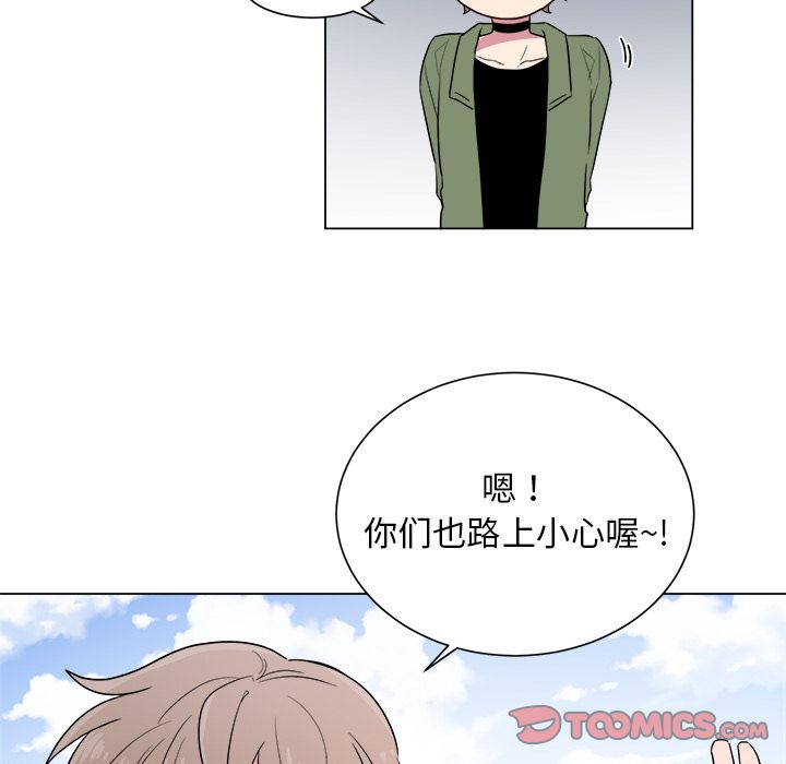 以爱为画[抖漫]韩漫全集-以爱为画-第 29 章无删减无遮挡章节图片 