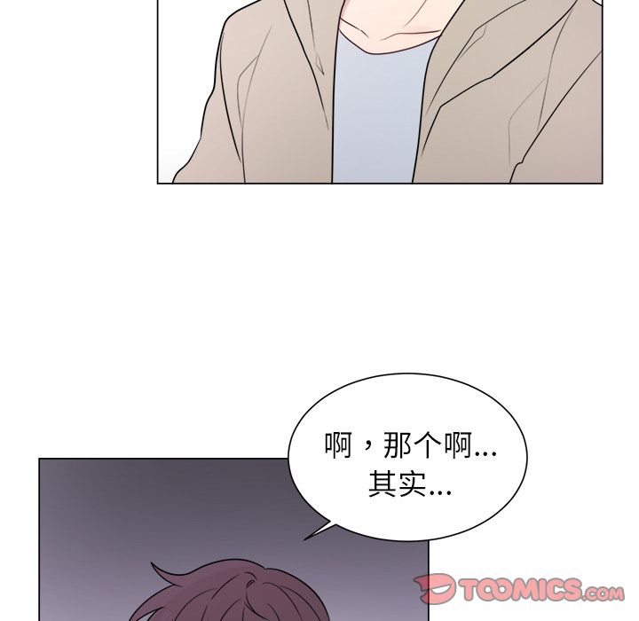 以爱为画[抖漫]韩漫全集-以爱为画-第 29 章无删减无遮挡章节图片 