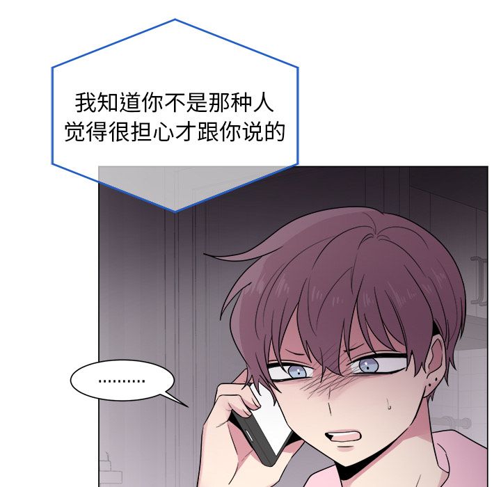 以爱为画[抖漫]韩漫全集-以爱为画-第 29 章无删减无遮挡章节图片 
