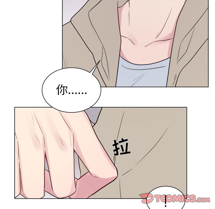 以爱为画[抖漫]韩漫全集-以爱为画-第 29 章无删减无遮挡章节图片 