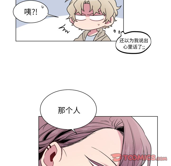 以爱为画[抖漫]韩漫全集-以爱为画-第 29 章无删减无遮挡章节图片 