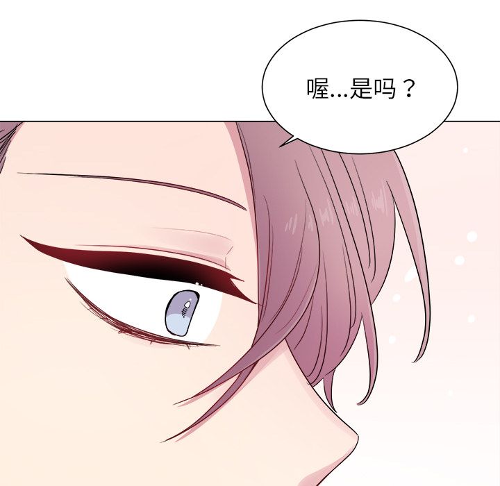 以爱为画[抖漫]韩漫全集-以爱为画-第 29 章无删减无遮挡章节图片 
