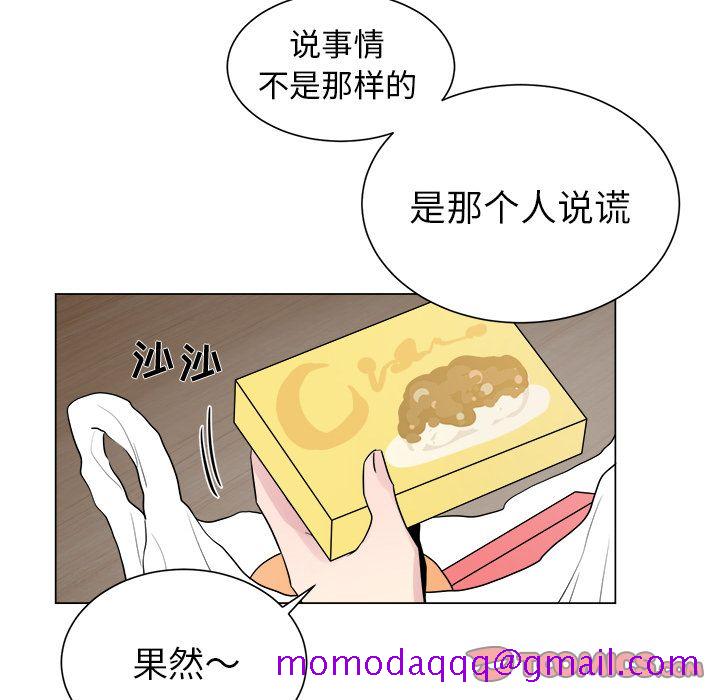 以爱为画[抖漫]韩漫全集-以爱为画-第 29 章无删减无遮挡章节图片 