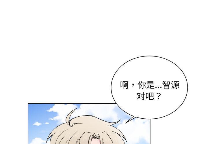以爱为画[抖漫]韩漫全集-以爱为画-第 29 章无删减无遮挡章节图片 