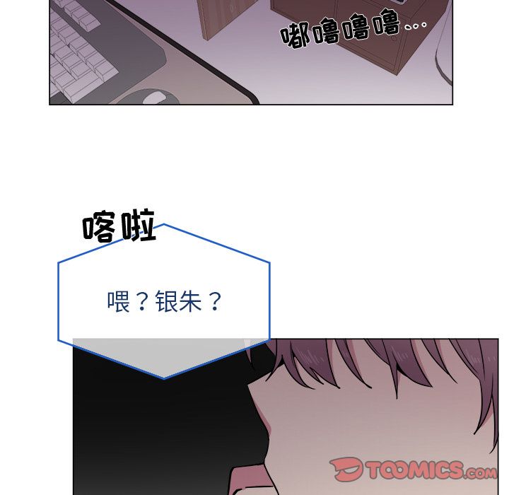 以爱为画[抖漫]韩漫全集-以爱为画-第 29 章无删减无遮挡章节图片 