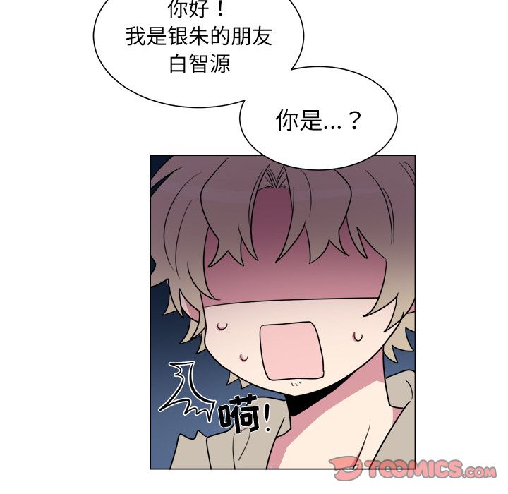 以爱为画[抖漫]韩漫全集-以爱为画-第 29 章无删减无遮挡章节图片 