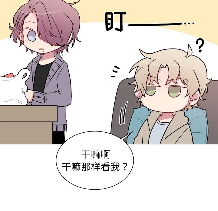 以爱为画[抖漫]韩漫全集-以爱为画-第 29 章无删减无遮挡章节图片 