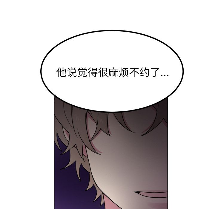 以爱为画[抖漫]韩漫全集-以爱为画-第 29 章无删减无遮挡章节图片 