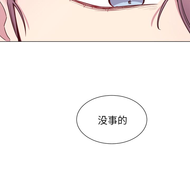 以爱为画[抖漫]韩漫全集-以爱为画-第 29 章无删减无遮挡章节图片 