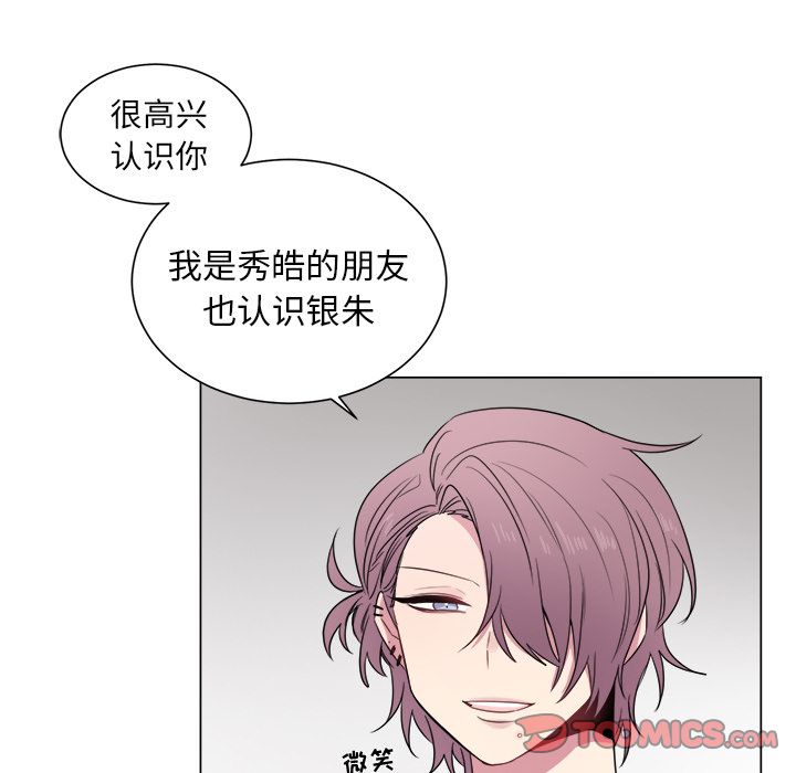 以爱为画[抖漫]韩漫全集-以爱为画-第 29 章无删减无遮挡章节图片 