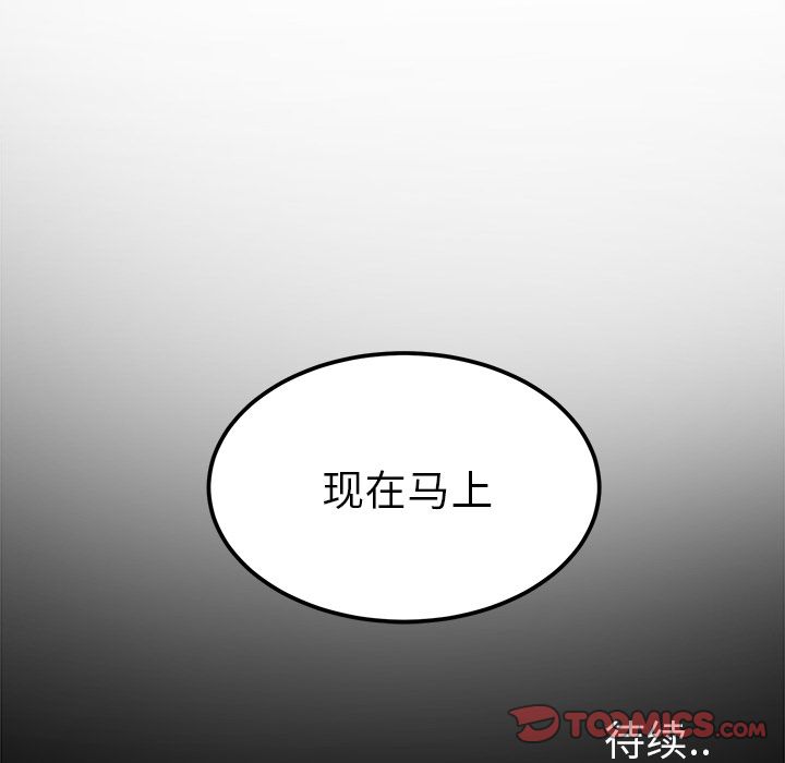 以爱为画[抖漫]韩漫全集-以爱为画-第 29 章无删减无遮挡章节图片 