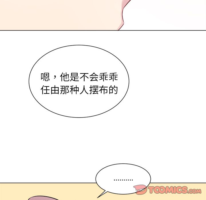 以爱为画[抖漫]韩漫全集-以爱为画-第 29 章无删减无遮挡章节图片 