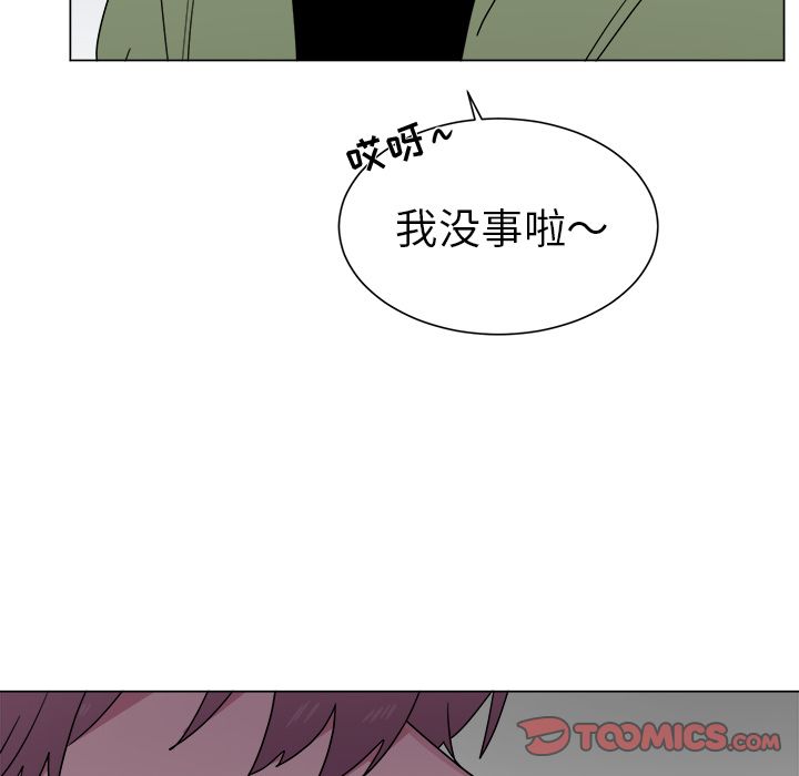 以爱为画[抖漫]韩漫全集-以爱为画-第 30 章无删减无遮挡章节图片 
