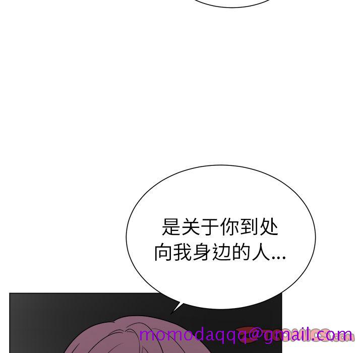 以爱为画[抖漫]韩漫全集-以爱为画-第 30 章无删减无遮挡章节图片 