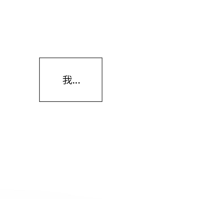 以爱为画[抖漫]韩漫全集-以爱为画-第 30 章无删减无遮挡章节图片 