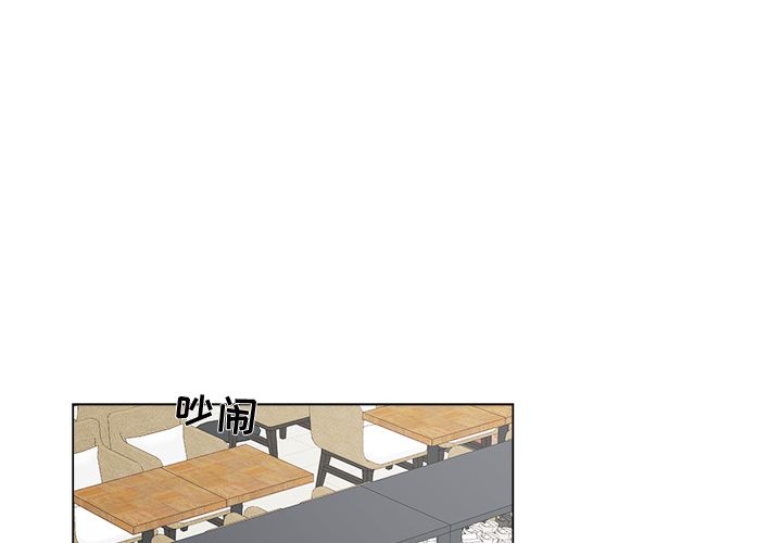以爱为画[抖漫]韩漫全集-以爱为画-第 30 章无删减无遮挡章节图片 