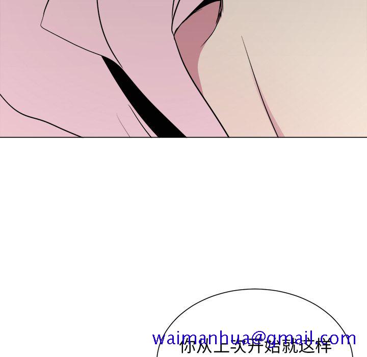 以爱为画[抖漫]韩漫全集-以爱为画-第 30 章无删减无遮挡章节图片 