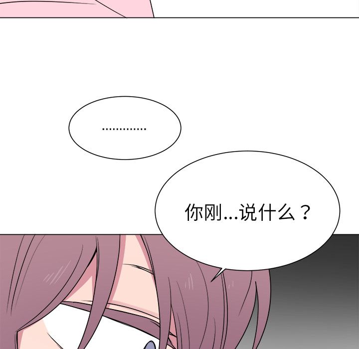 以爱为画[抖漫]韩漫全集-以爱为画-第 30 章无删减无遮挡章节图片 