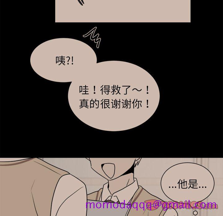 以爱为画[抖漫]韩漫全集-以爱为画-第 30 章无删减无遮挡章节图片 