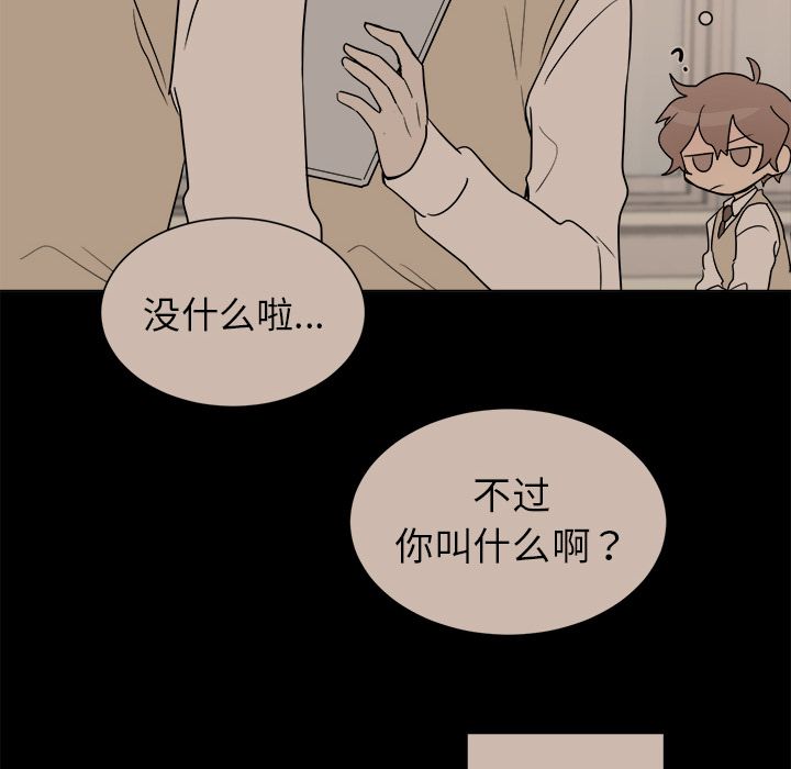 以爱为画[抖漫]韩漫全集-以爱为画-第 30 章无删减无遮挡章节图片 