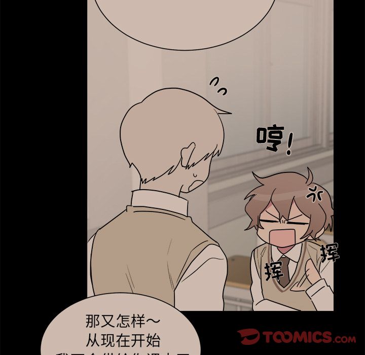 以爱为画[抖漫]韩漫全集-以爱为画-第 30 章无删减无遮挡章节图片 
