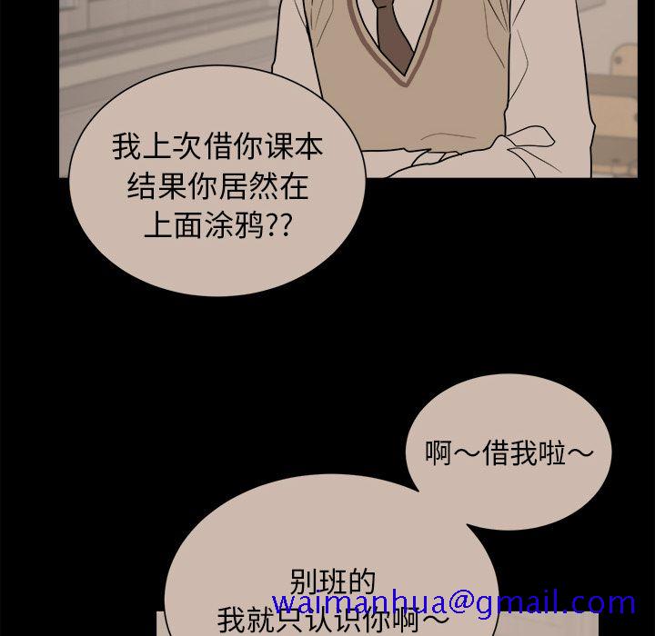 以爱为画[抖漫]韩漫全集-以爱为画-第 30 章无删减无遮挡章节图片 