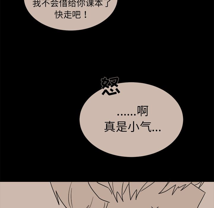 以爱为画[抖漫]韩漫全集-以爱为画-第 30 章无删减无遮挡章节图片 